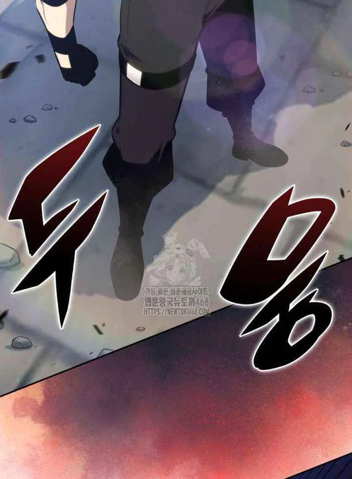 The Regressed Son of a Duke is an Assassin Chapter 97 page 119 - 
