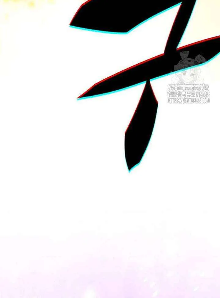 The Regressed Son of a Duke is an Assassin Chapter 97 page 35 - 