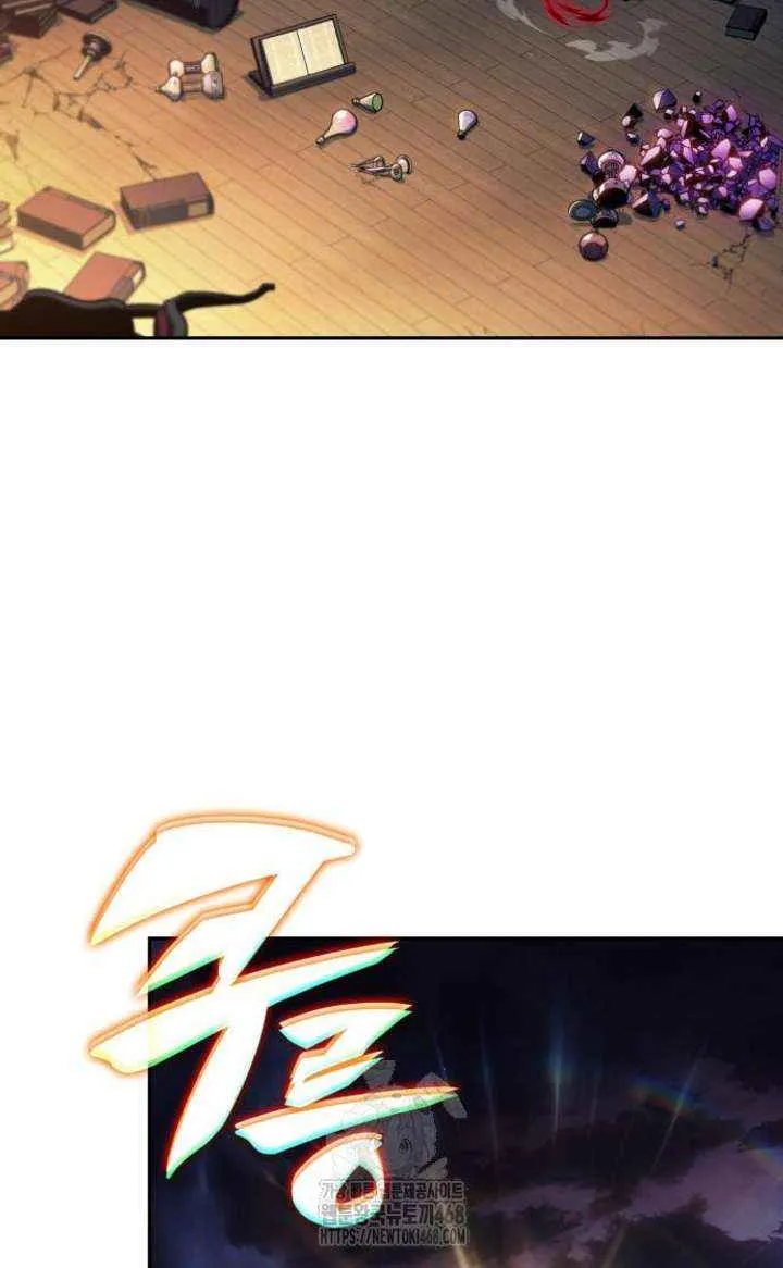 The Regressed Son of a Duke is an Assassin Chapter 97 page 70 - 