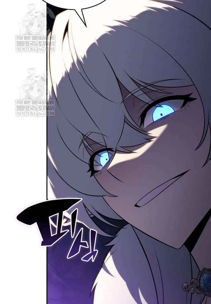 The Regressed Son of a Duke is an Assassin Chapter 99 page 111 - 