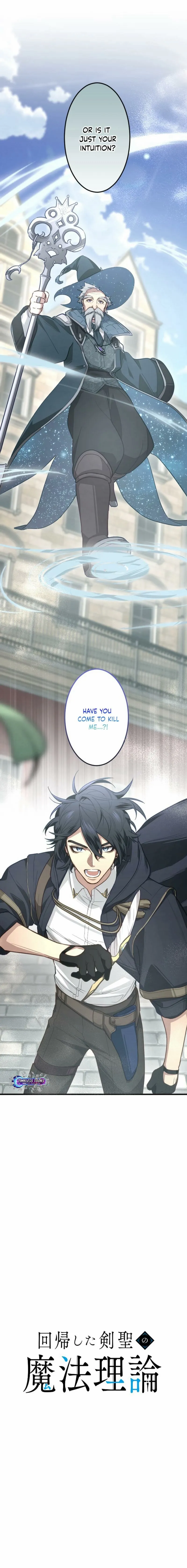 Read The Regressed Sword Saint’s Magic Theory chapter 10 image 4 on Lezhin