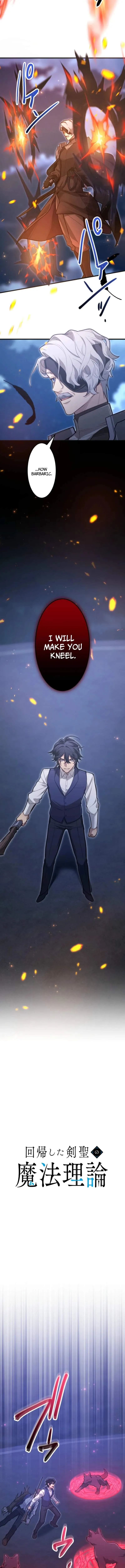 Read The Regressed Sword Saint’s Magic Theory chapter 22 image 1 on Lezhin