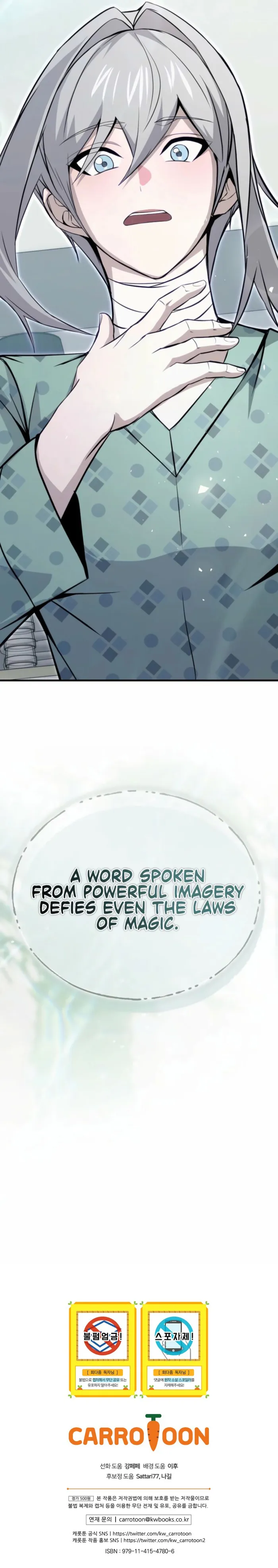 Read The Regressor Can Make Them All chapter 26 image 24 on Lezhin