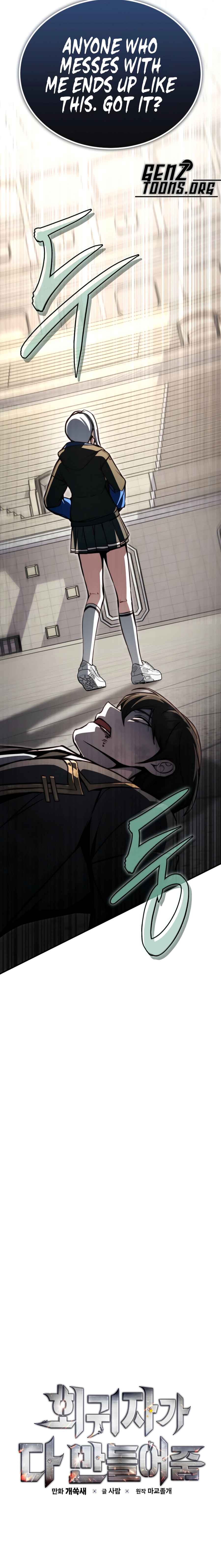 Read The Regressor Can Make Them All chapter 30 image 12 on Lezhin