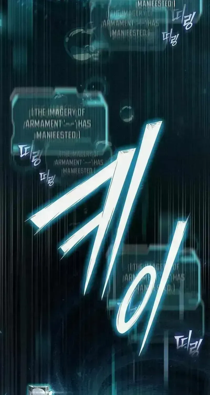 Read The Regressor Makes Everything chapter 1.6 image 121 on Lezhin