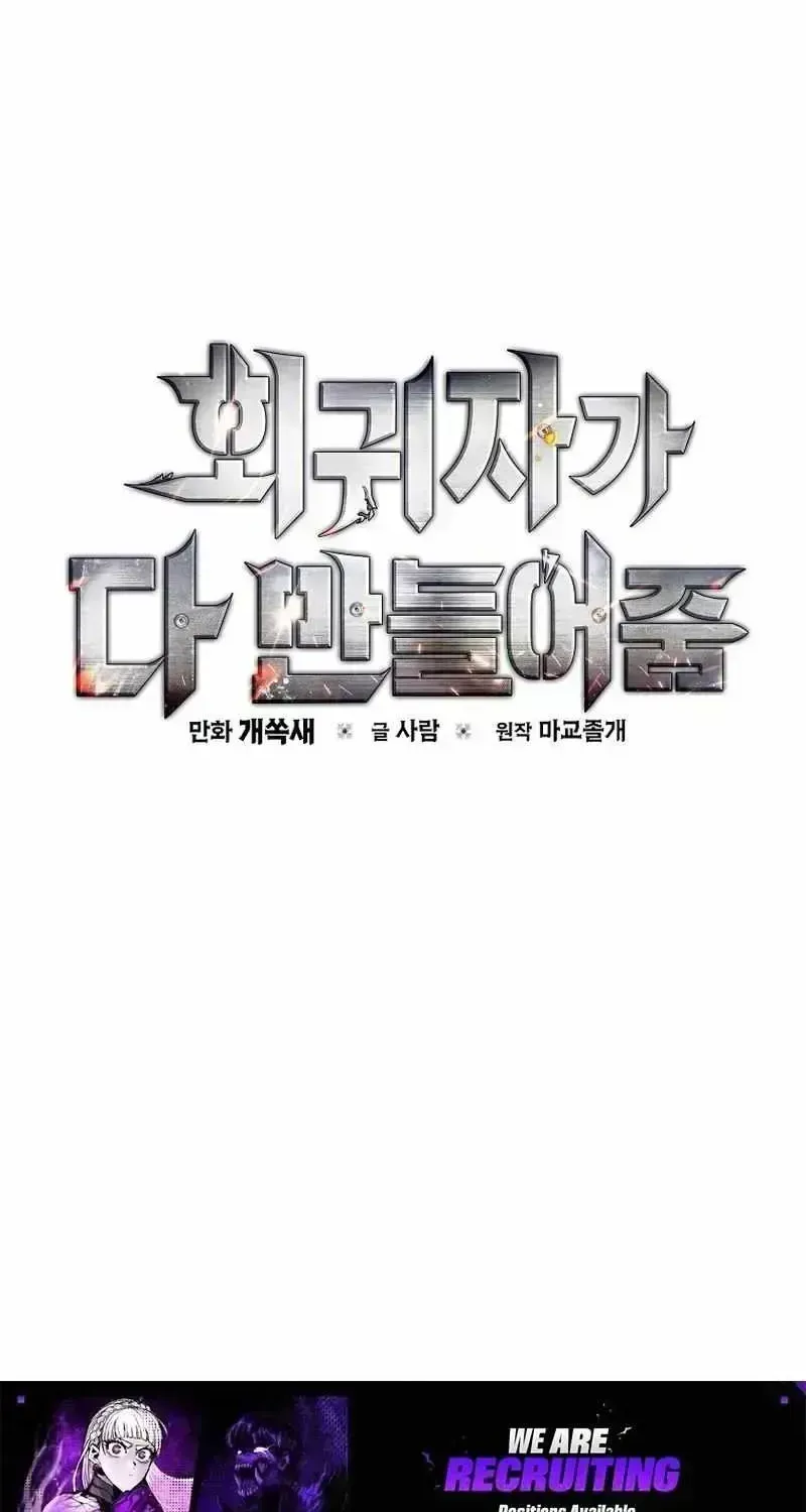 Read The Regressor Makes Everything chapter 1.7 image 154 on Lezhin