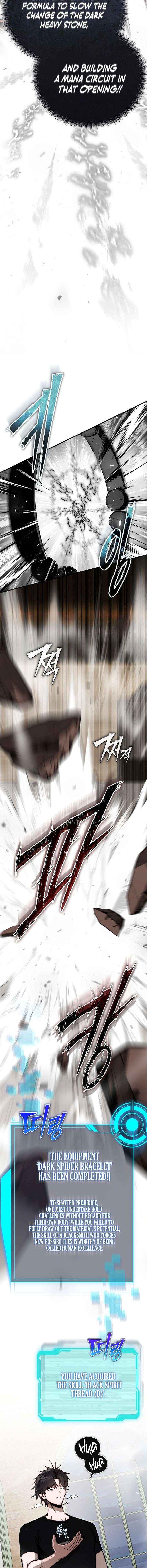 Read The Regressor Makes Everything chapter 11 image 11 on Lezhin