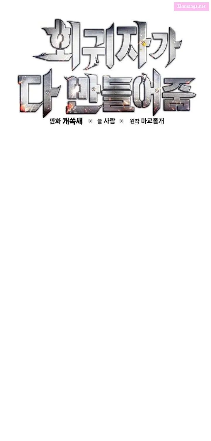 Read The Regressor Makes Everything chapter 18.1 image 30 on Lezhin