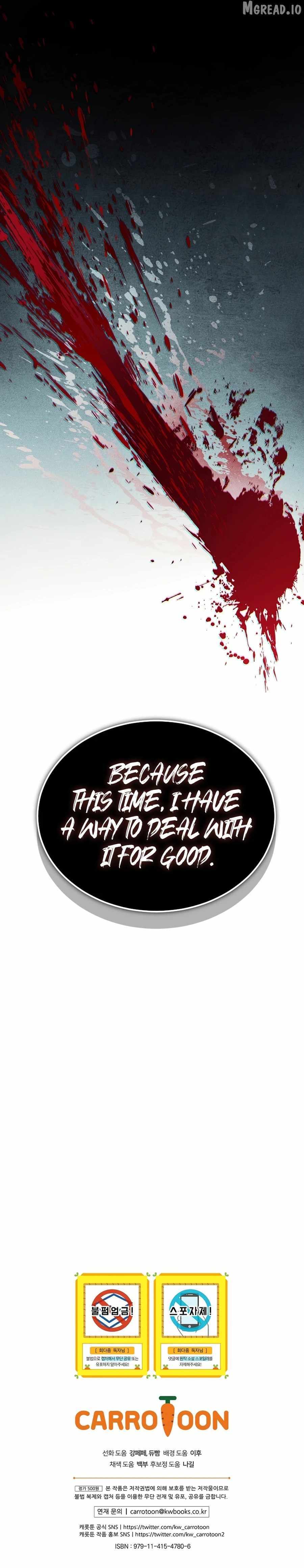 Read The Regressor Makes Everything chapter 27 image 13 on Lezhin