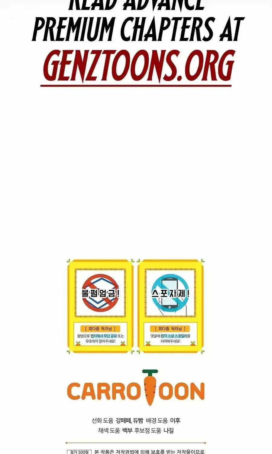Read The Regressor Makes Everything chapter 28.1 image 111 on Lezhin
