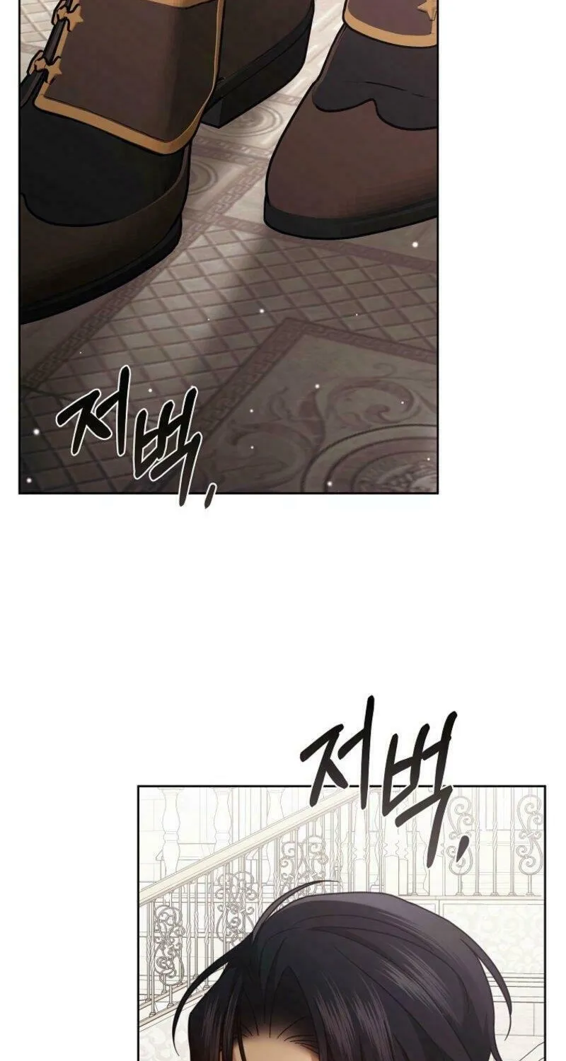 The Regretful Villainess Is Happily Divorced Chapter 30 page 4 - 
