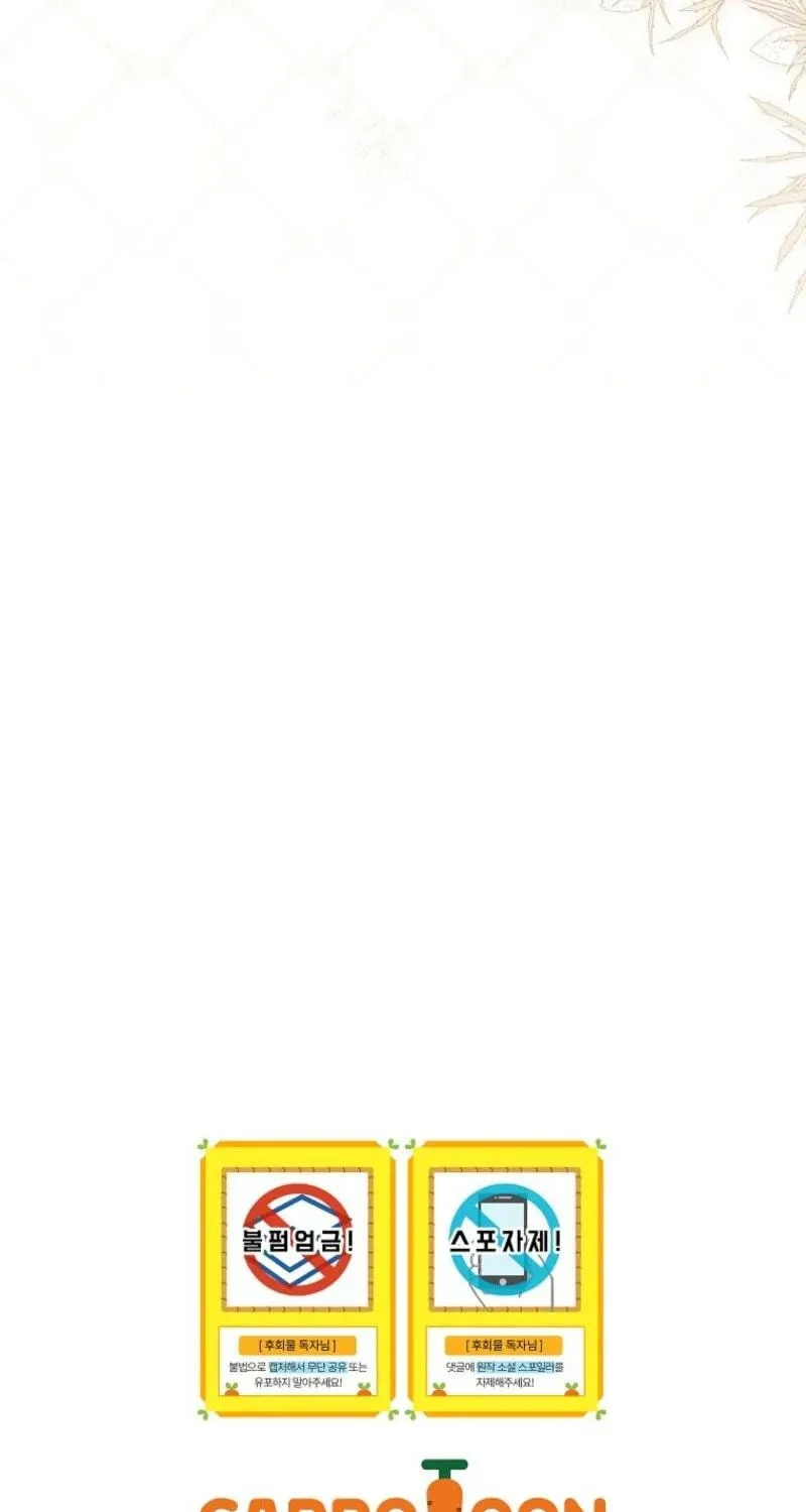 The Regretful Villainess Is Happily Divorced Chapter 31 page 111 - 