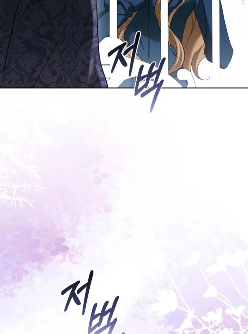 The Regretful Villainess Is Happily Divorced Chapter 41 page 133 - 