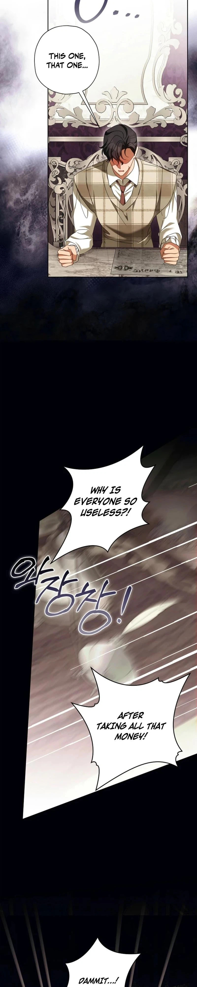 The Regretful Villainess Is Happily Divorced Chapter 56 page 31 - 