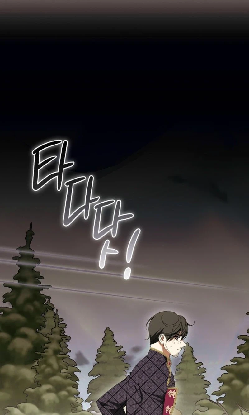 The Regretful Villainess Is Happily Divorced Chapter 70 page 21 - 