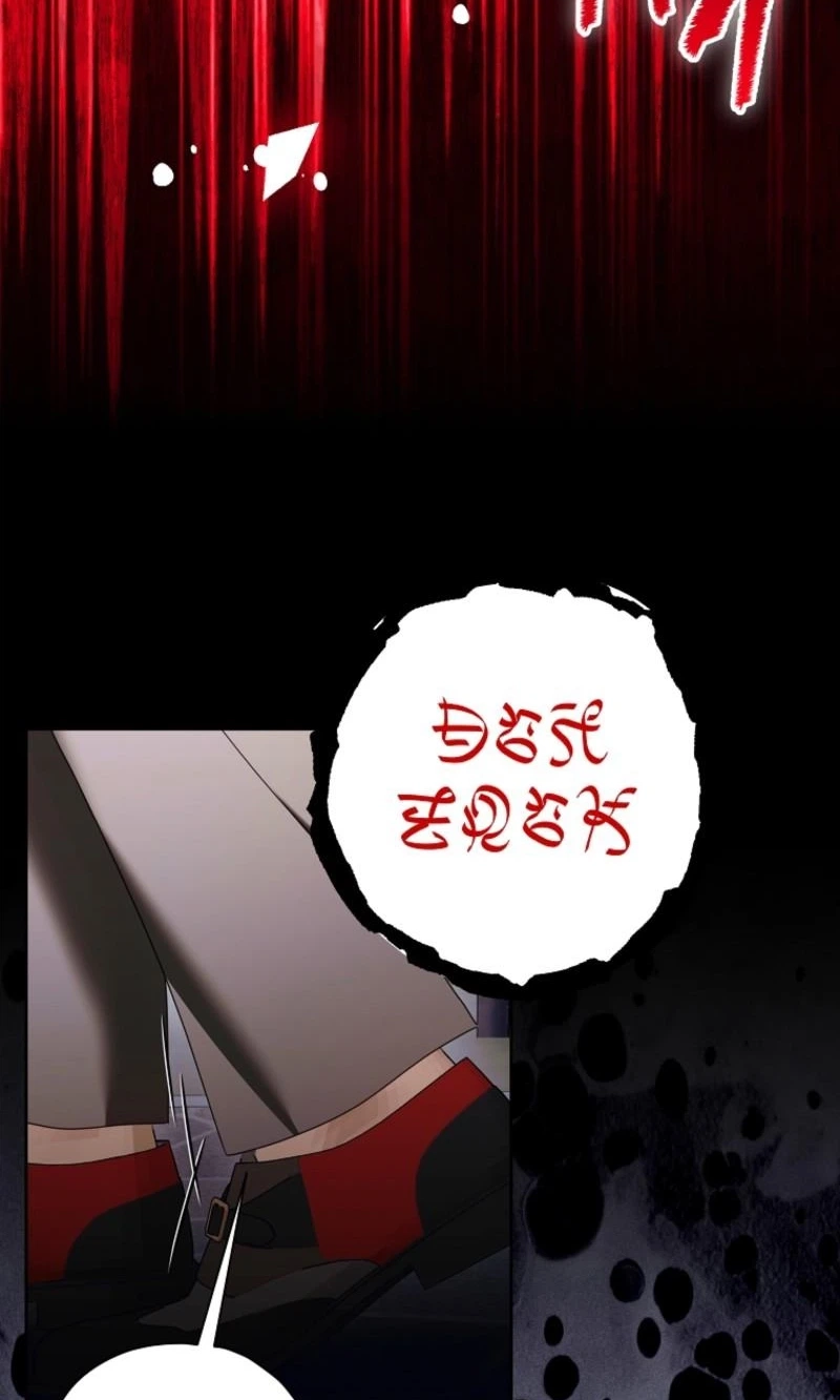 The Regretful Villainess Is Happily Divorced Chapter 72 page 69 - 