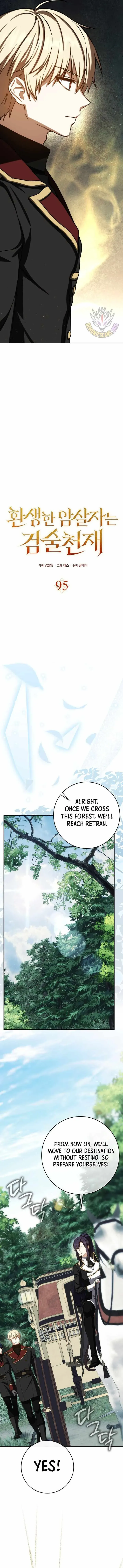 Read The Reincarnated Assassin Is a Swordmaster chapter 95 image 2 on Lezhin