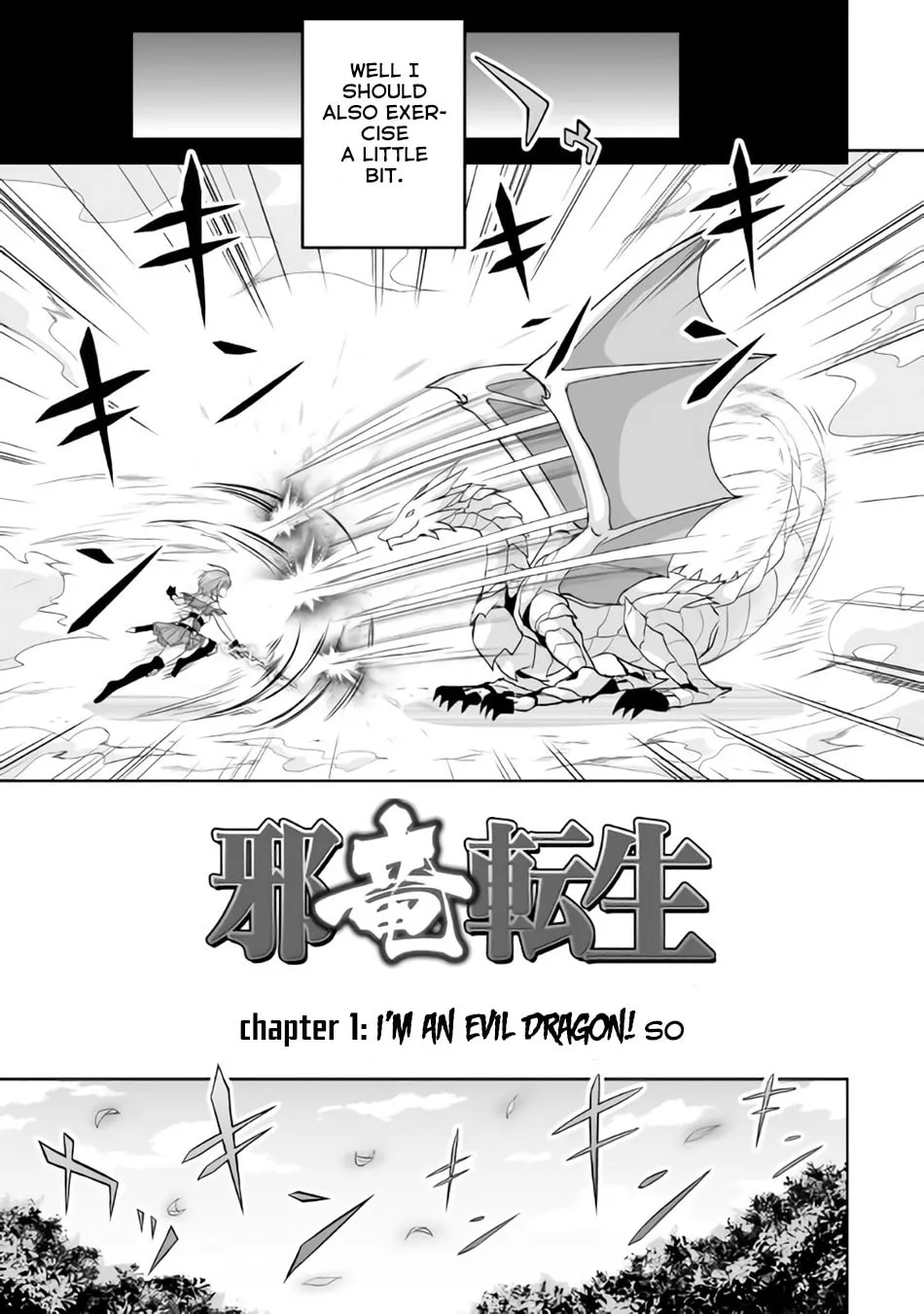 Read The Reincarnated Evil Dragon chapter 1 image 3 on Lezhin