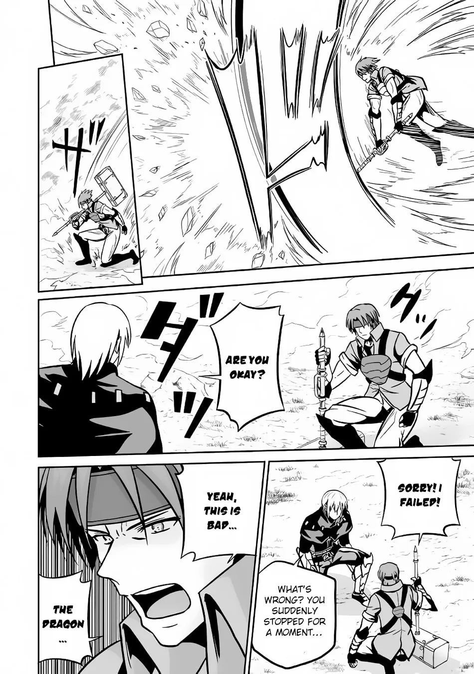 Read The Reincarnated Evil Dragon chapter 13 image 21 on Lezhin