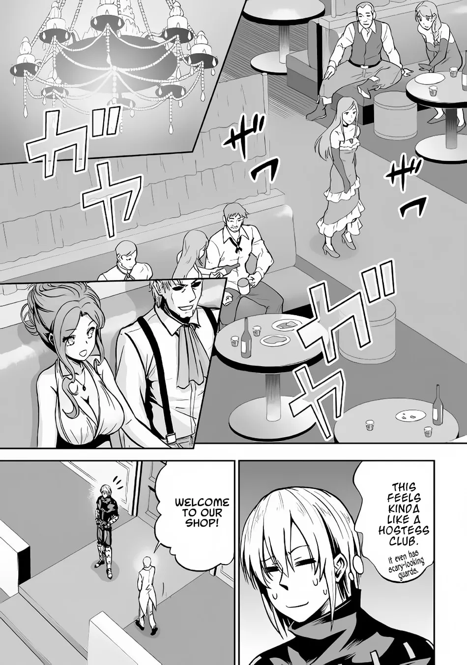 Read The Reincarnated Evil Dragon chapter 17 image 15 on Lezhin
