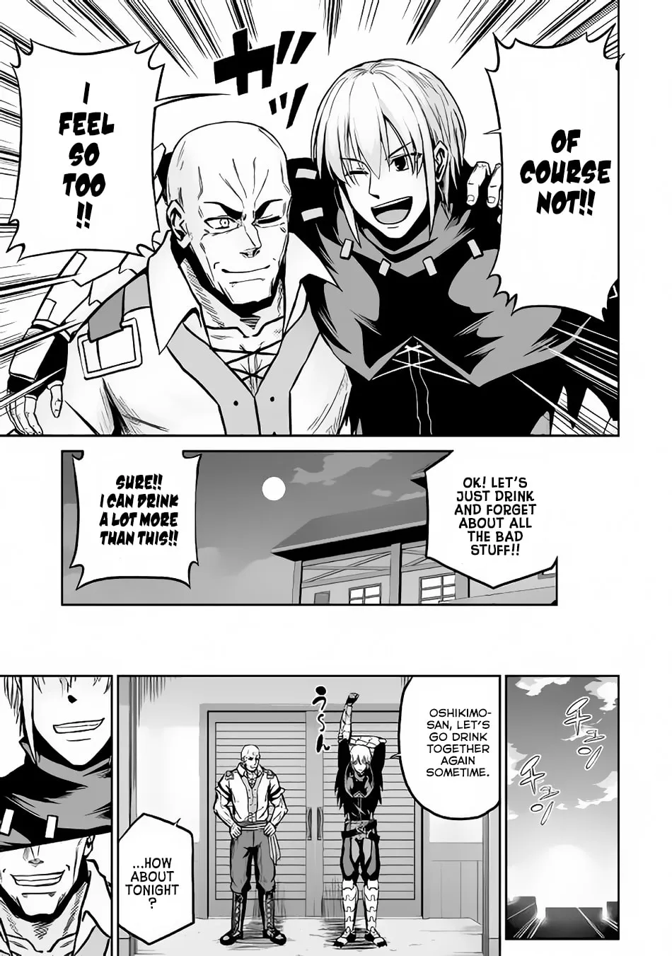 Read The Reincarnated Evil Dragon chapter 17 image 27 on Lezhin
