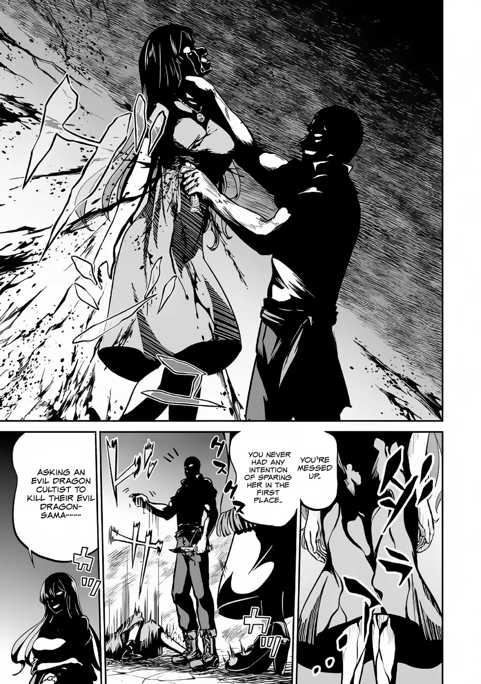 Read The Reincarnated Evil Dragon chapter 17 image 3 on Lezhin