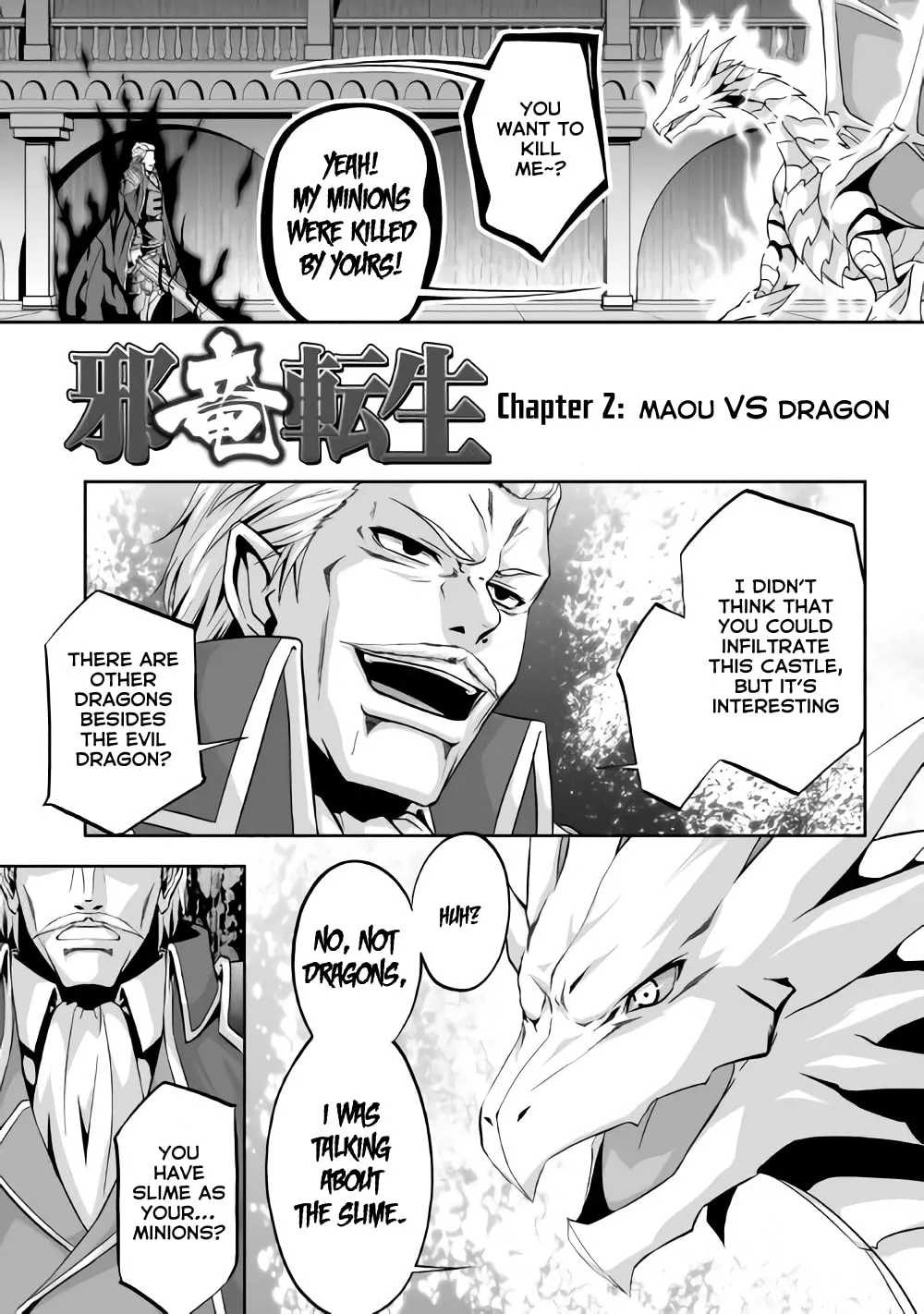 Read The Reincarnated Evil Dragon chapter 2 image 1 on Lezhin