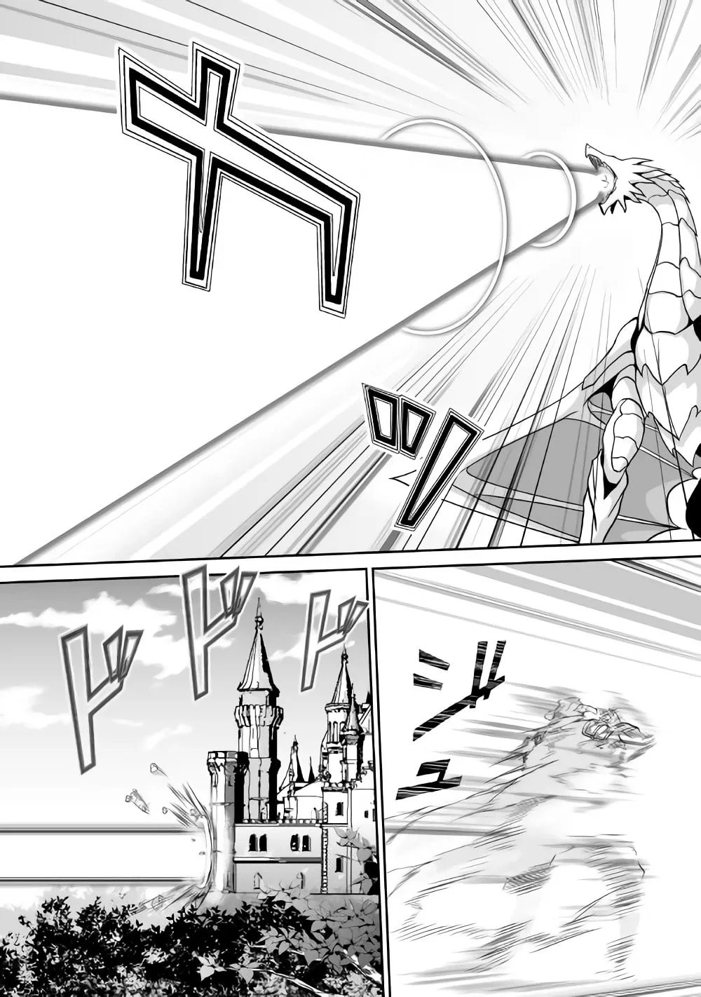 Read The Reincarnated Evil Dragon chapter 2 image 10 on Lezhin