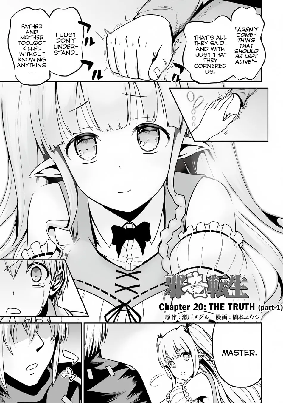 Read The Reincarnated Evil Dragon chapter 20 image 1 on Lezhin