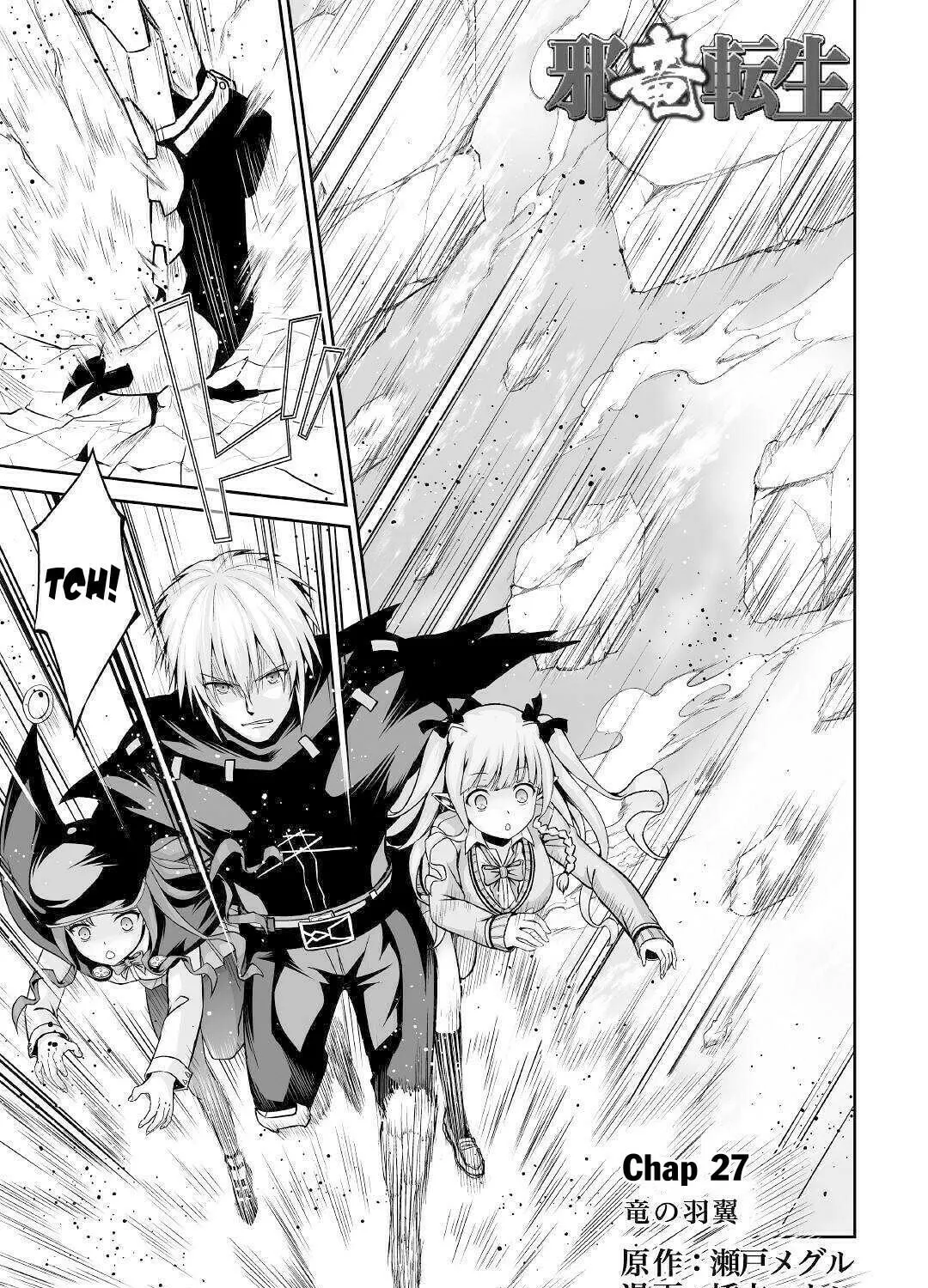 Read The Reincarnated Evil Dragon chapter 27 image 1 on Lezhin