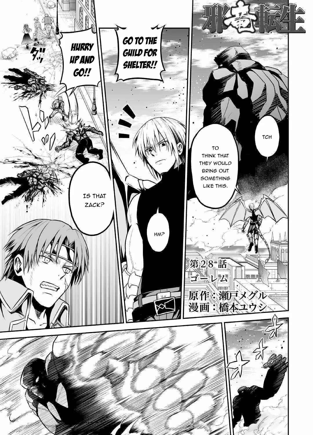 Read The Reincarnated Evil Dragon chapter 28 image 1 on Lezhin