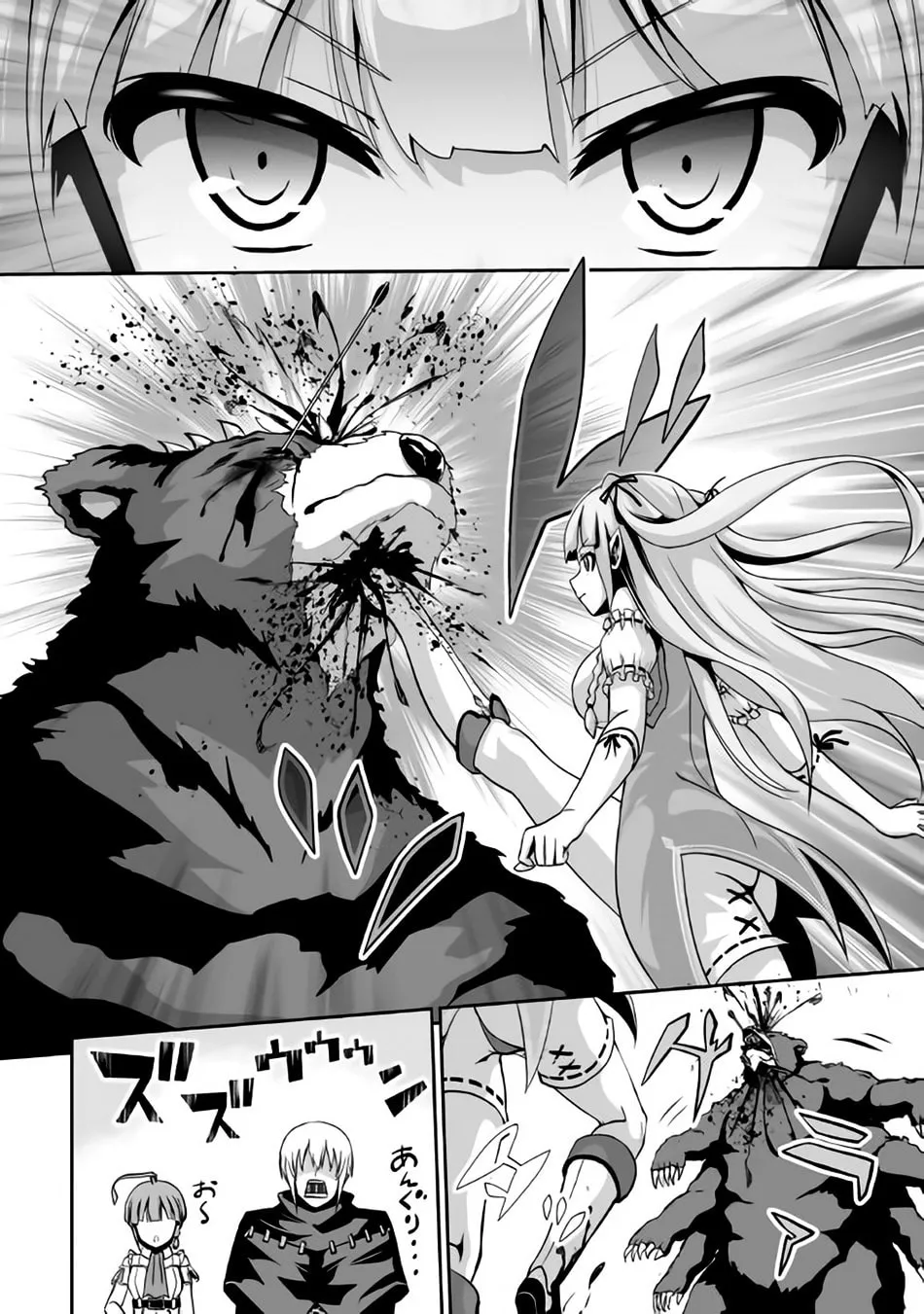 Read The Reincarnated Evil Dragon chapter 3 image 28 on Lezhin