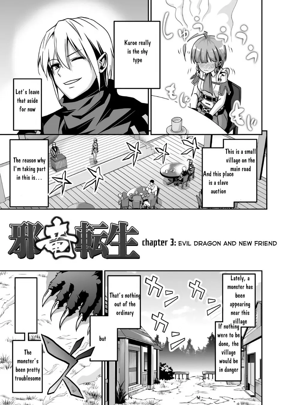 Read The Reincarnated Evil Dragon chapter 3 image 3 on Lezhin