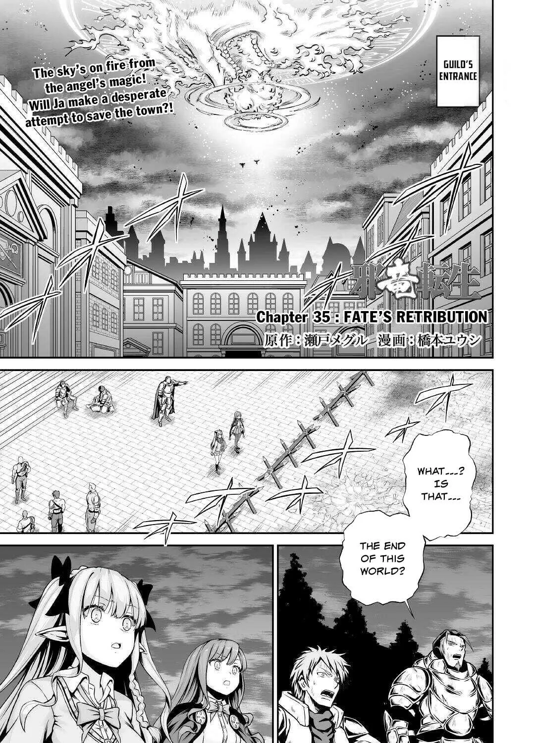Read The Reincarnated Evil Dragon chapter 35 image 1 on Lezhin