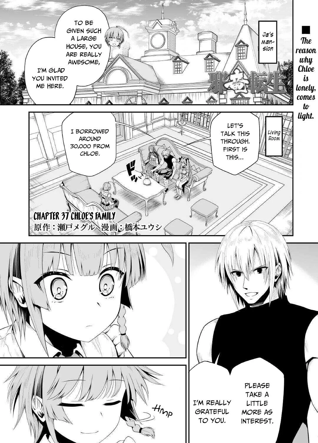 Read The Reincarnated Evil Dragon chapter 37 image 1 on Lezhin