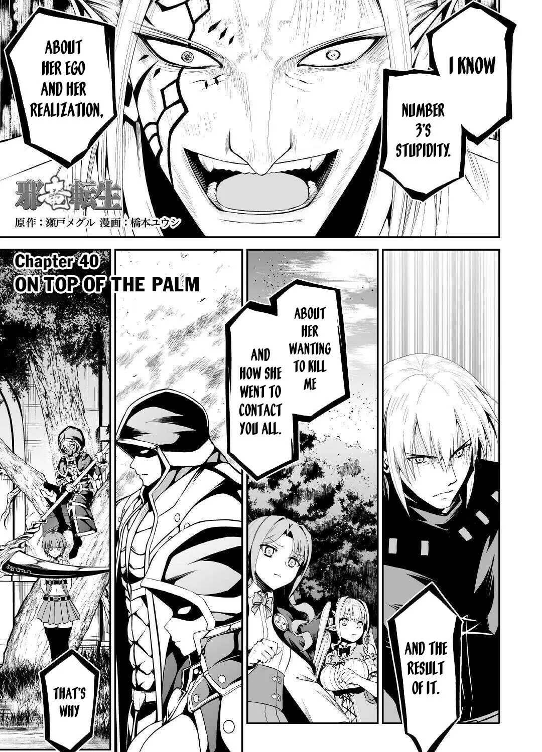 Read The Reincarnated Evil Dragon chapter 40 image 1 on Lezhin