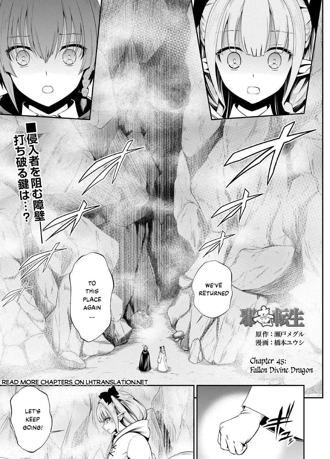 Read The Reincarnated Evil Dragon chapter 45 image 1 on Lezhin