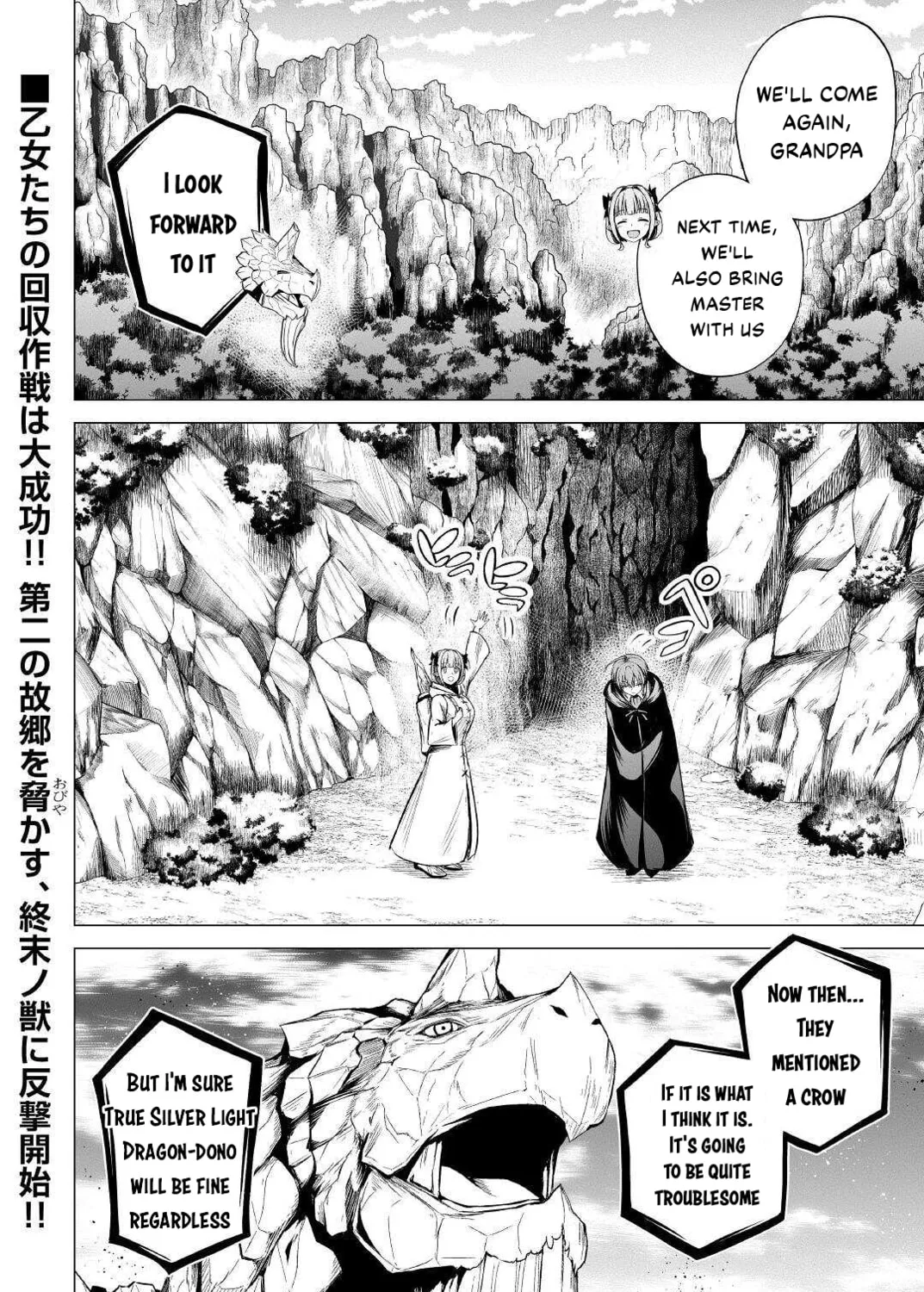 Read The Reincarnated Evil Dragon chapter 45 image 55 on Lezhin