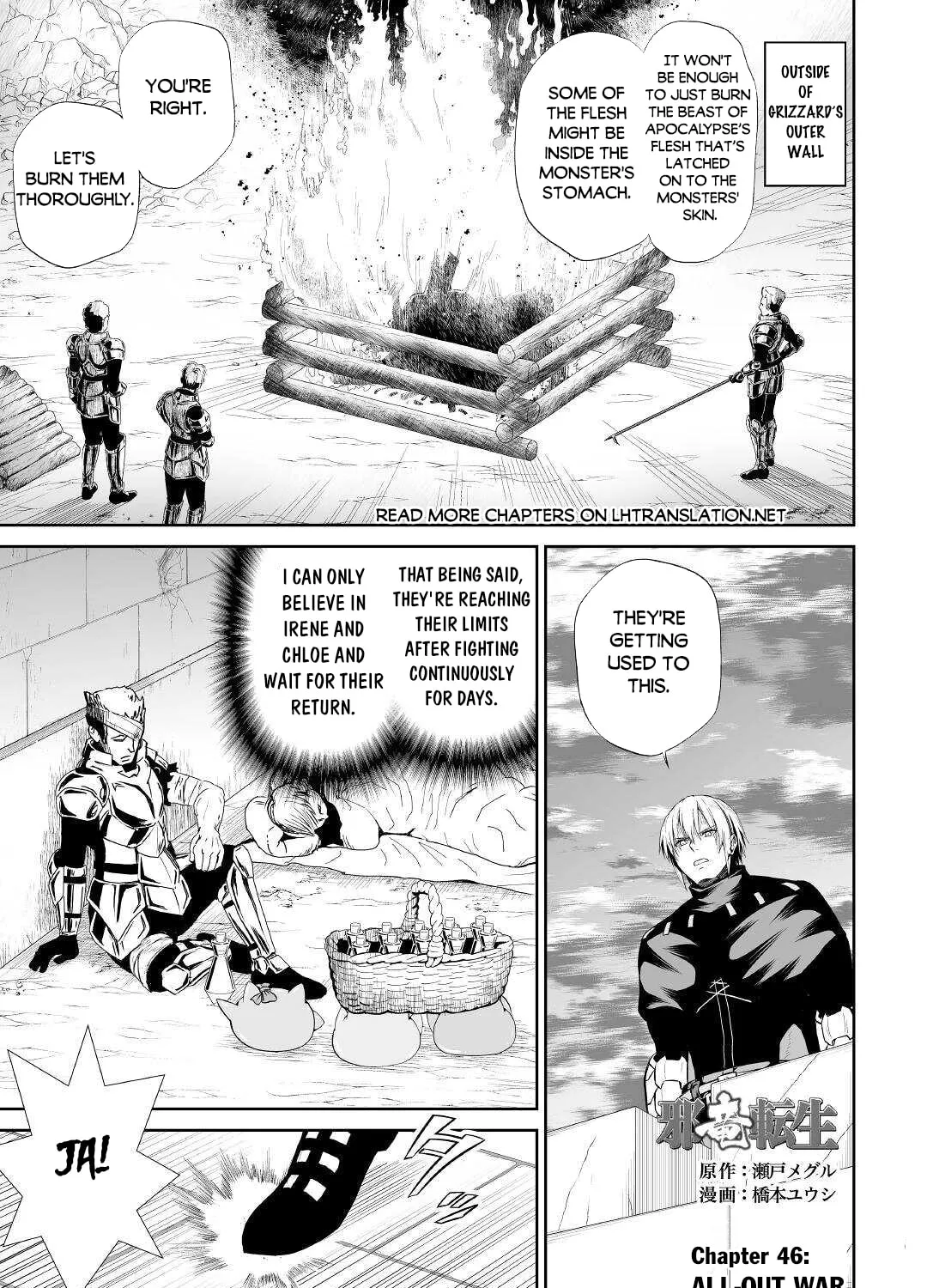 Read The Reincarnated Evil Dragon chapter 46 image 1 on Lezhin