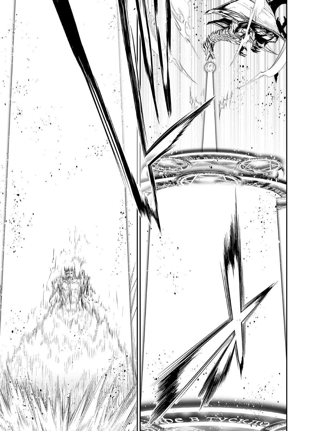 Read The Reincarnated Evil Dragon chapter 46 image 49 on Lezhin