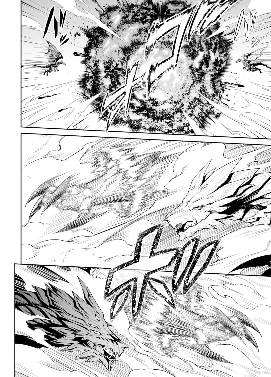 Read The Reincarnated Evil Dragon chapter 47 image 23 on Lezhin