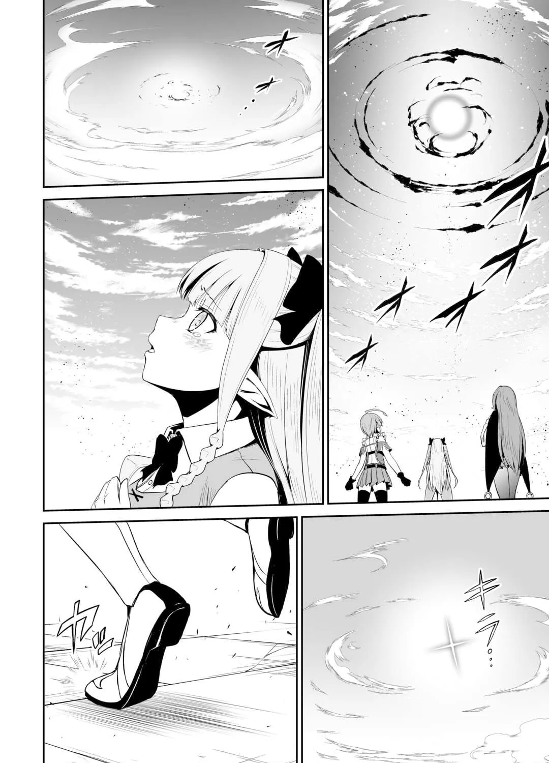 Read The Reincarnated Evil Dragon chapter 47 image 49 on Lezhin