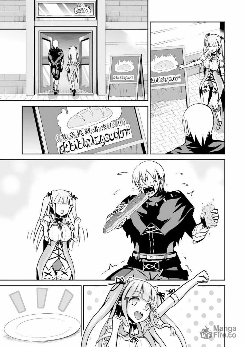 Read The Reincarnated Evil Dragon chapter 5 image 23 on Lezhin
