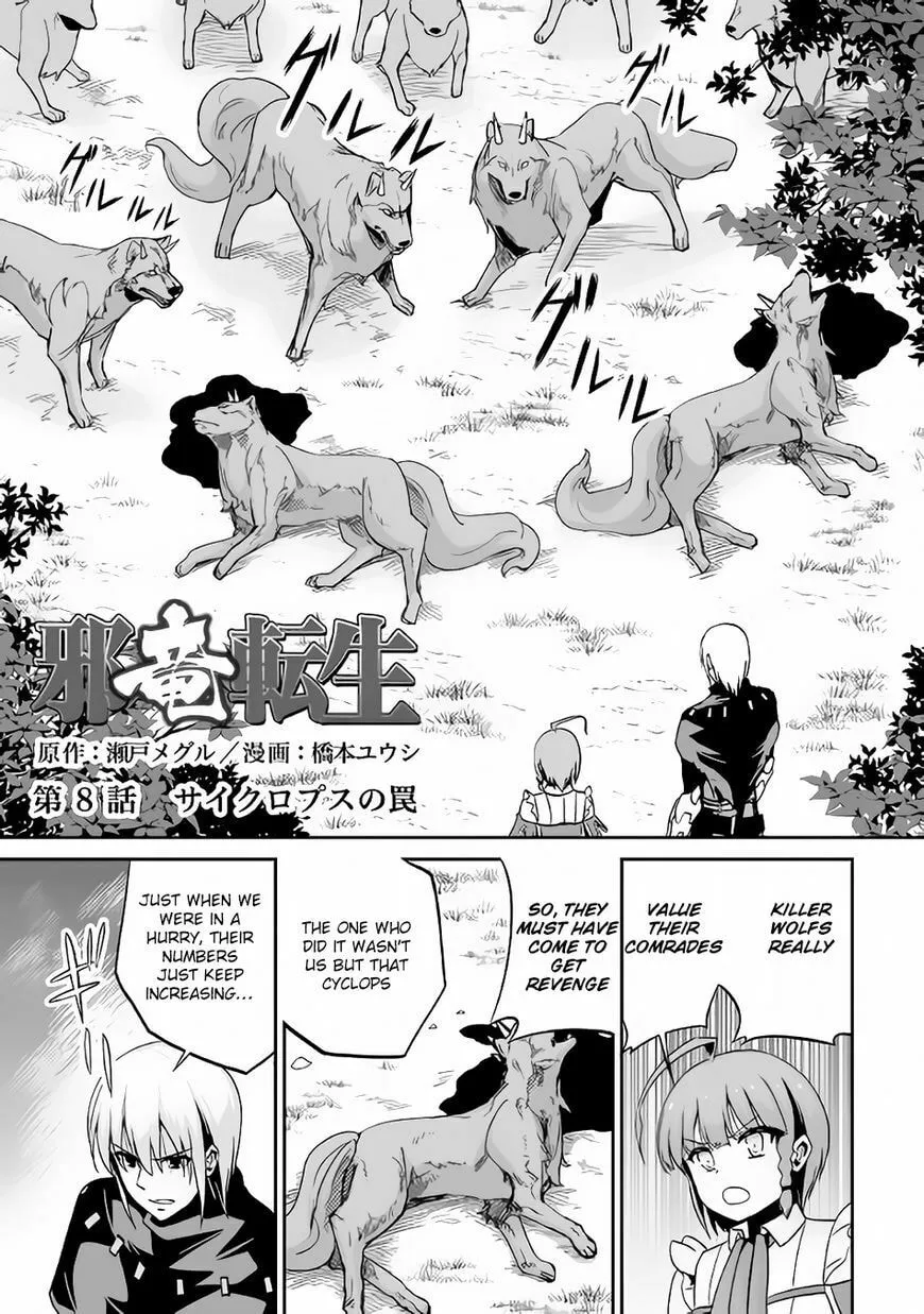 Read The Reincarnated Evil Dragon chapter 8 image 1 on Lezhin