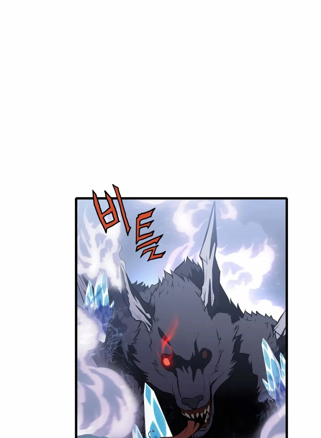 The Reincarnated Hero Goes to Monster Academy! Chapter 1 page 274 - 