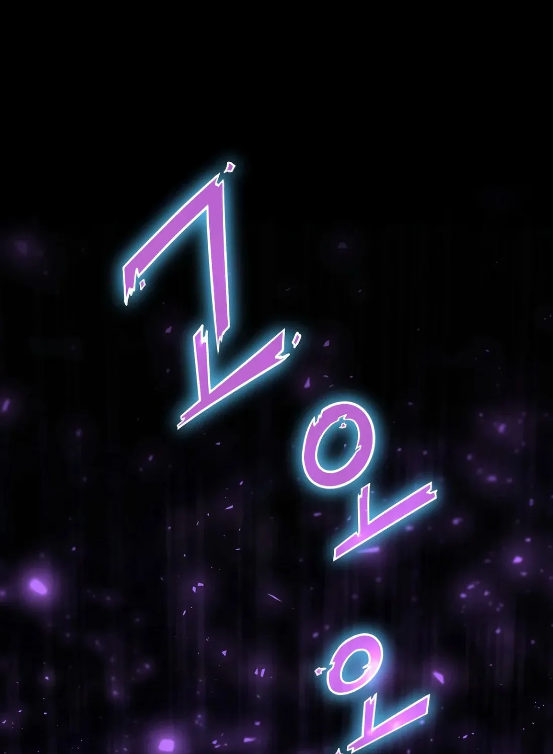 The Reincarnated Hero Goes to Monster Academy! Chapter 1 page 60 - 