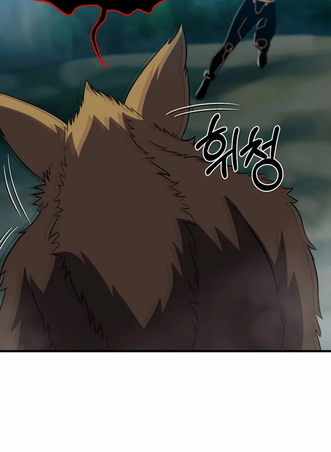 The Reincarnated Hero Goes to Monster Academy! Chapter 11 page 122 - 