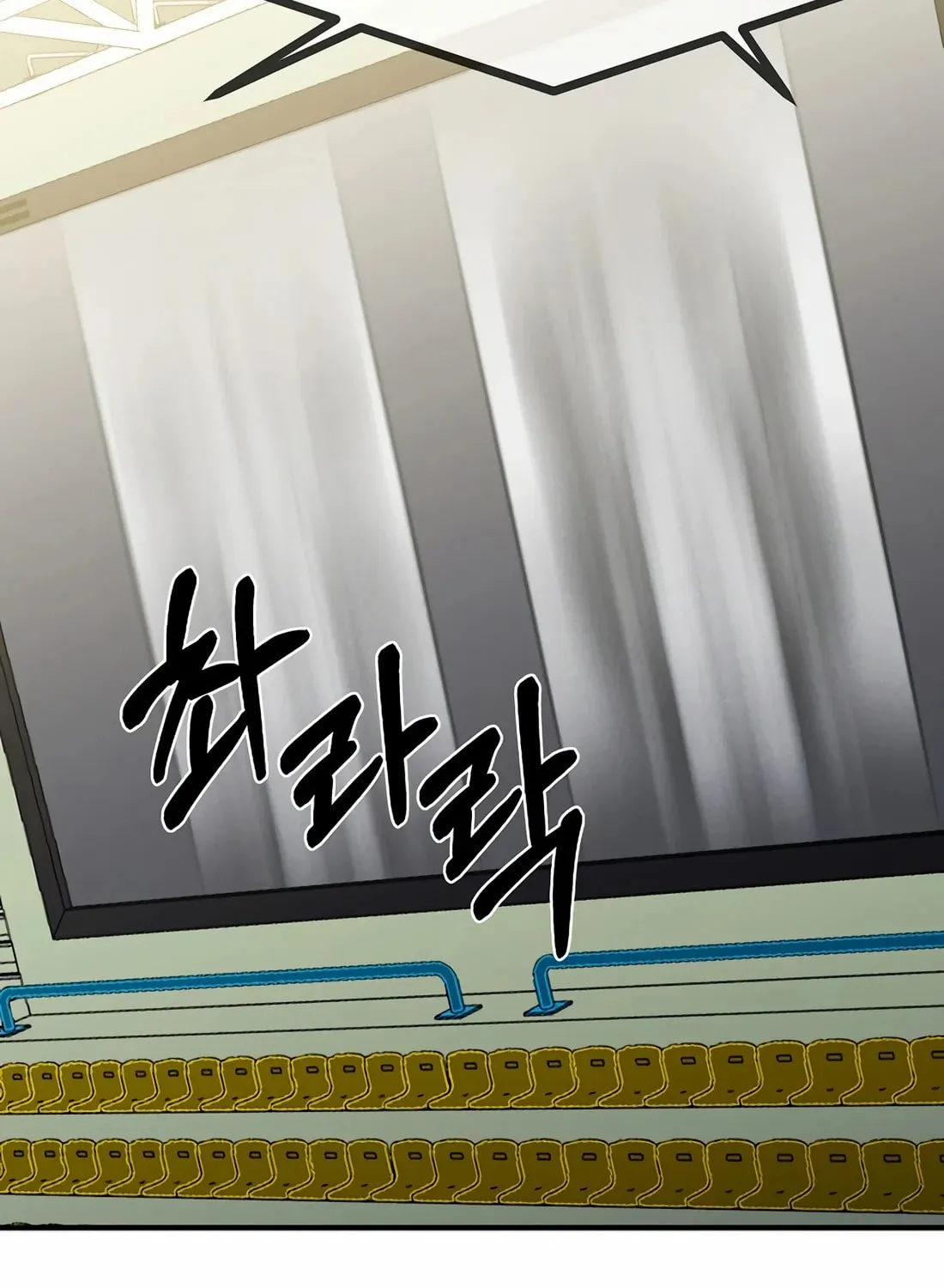 The Reincarnated Hero Goes to Monster Academy! Chapter 20 page 143 - 