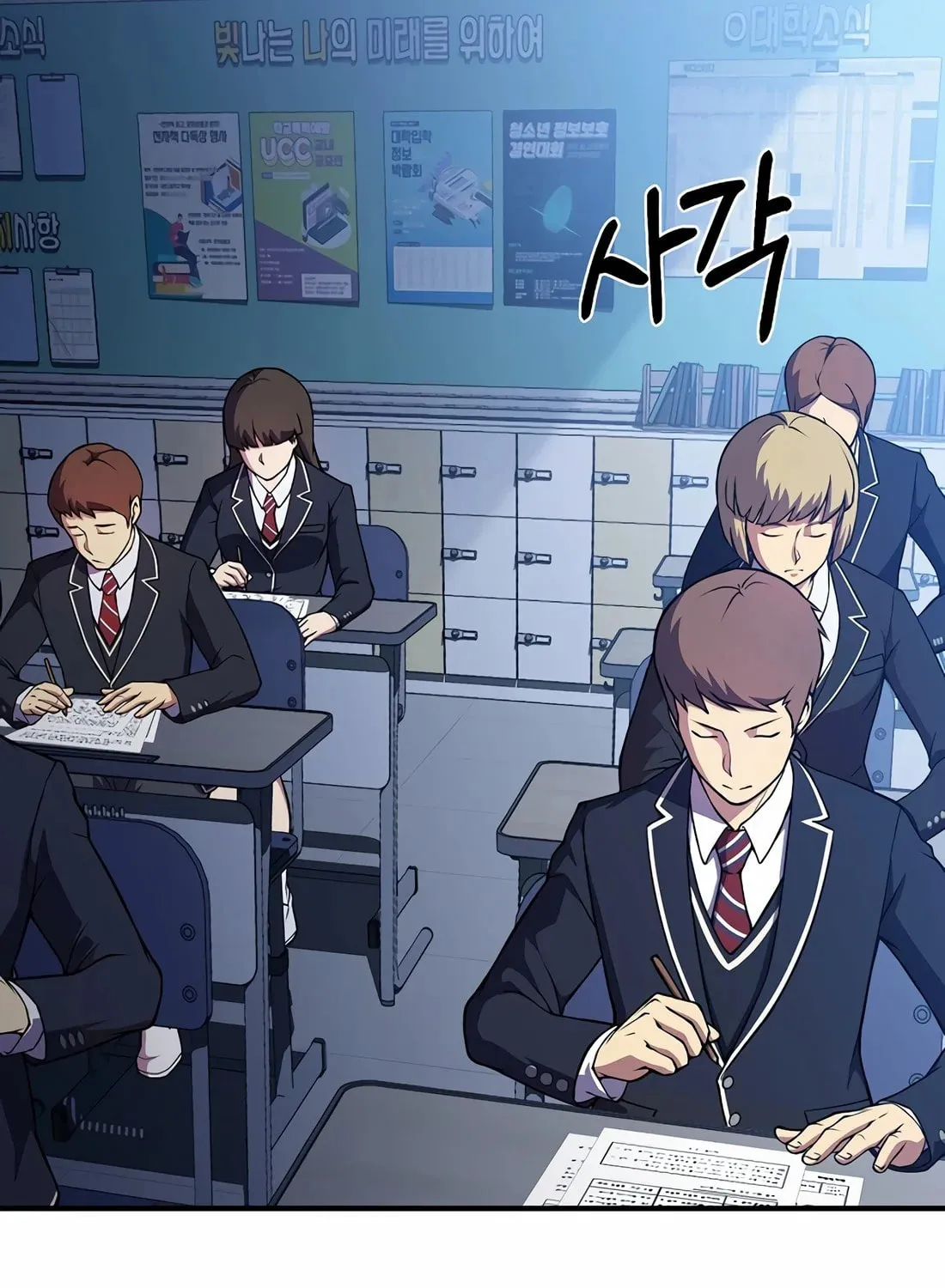 The Reincarnated Hero Goes to Monster Academy! Chapter 20 page 5 - 