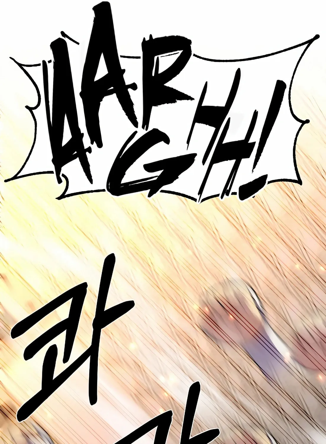 The Reincarnated Hero Goes to Monster Academy! Chapter 22 page 69 - 